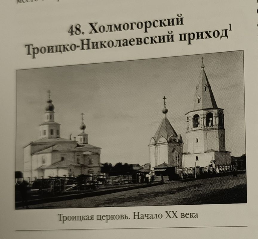 приходской музей Спасо-Преображенского собора в Холмогорах передали необычную находку — осколок колокола с иностранной надписью приходской музей Спасо-Преображенского собора в Холмогорах передали необычную находку — осколок колокола с иностранной надписью