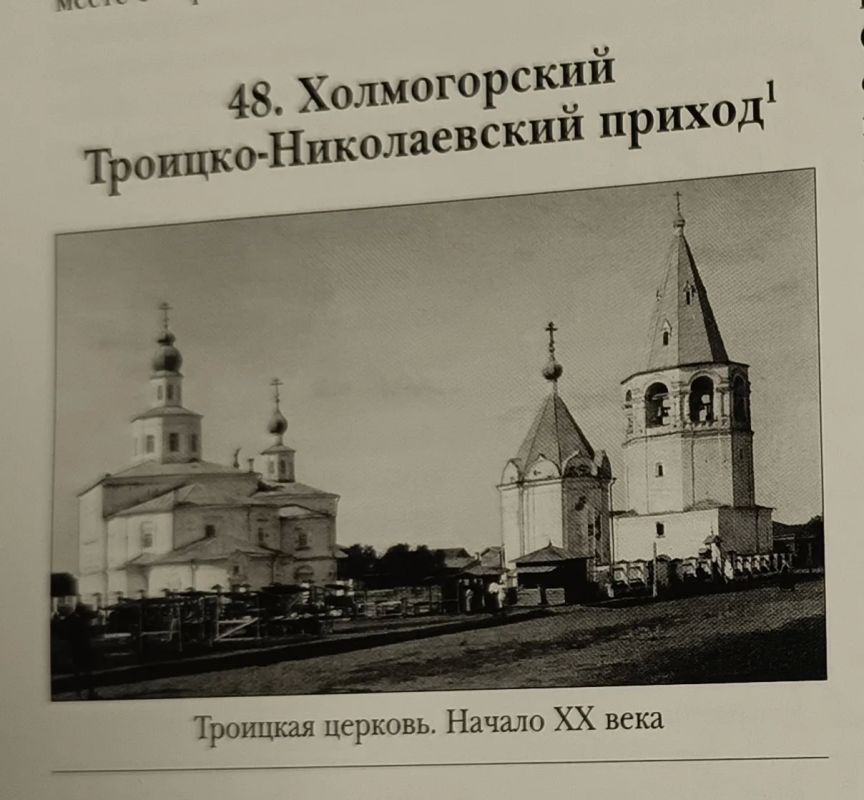 приходской музей Спасо-Преображенского собора в Холмогорах передали необычную находку — осколок колокола с иностранной надписью приходской музей Спасо-Преображенского собора в Холмогорах передали необычную находку — осколок колокола с иностранной надписью