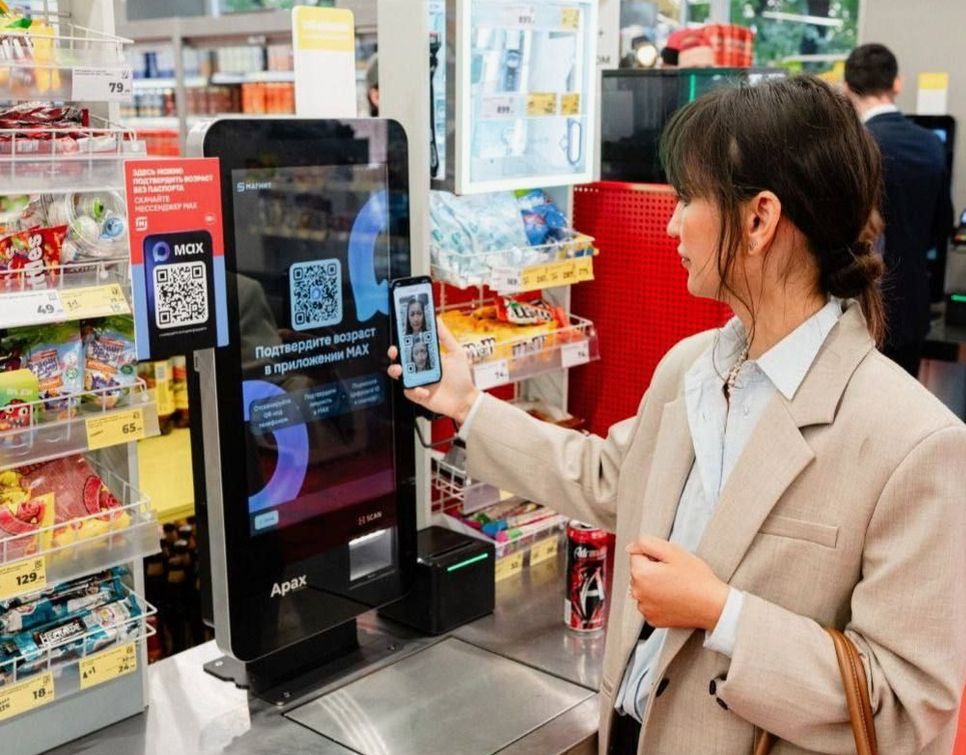 Цифровой паспорт: как QR-коды заменяют привычные документы