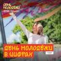 Ну просто какая-то магия чисел