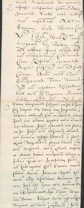 6 июля 1701 года — день, когда русское оружие впервые громко заявило о себе в Северной войне 6 июля 1701 года — день, когда русское оружие впервые громко заявило о себе в Северной войне