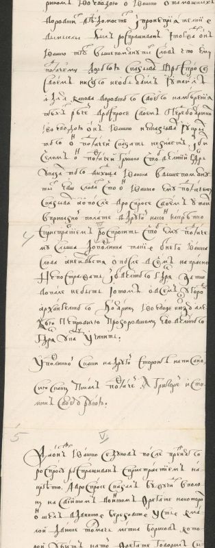 6 июля 1701 года — день, когда русское оружие впервые громко заявило о себе в Северной войне 6 июля 1701 года — день, когда русское оружие впервые громко заявило о себе в Северной войне