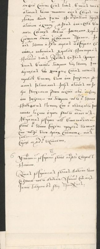 6 июля 1701 года — день, когда русское оружие впервые громко заявило о себе в Северной войне 6 июля 1701 года — день, когда русское оружие впервые громко заявило о себе в Северной войне