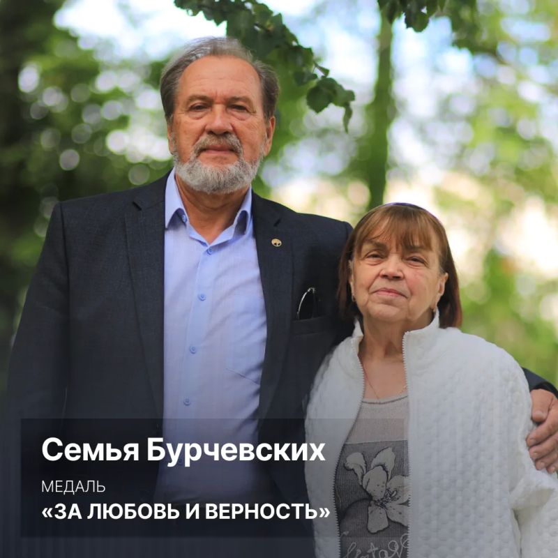Александр Цыбульский: Сегодня в честь Дня семьи, любви и верности вручили медали «За любовь и верность» шести семьям Архангельской области Александр Цыбульский: Сегодня в честь Дня семьи, любви и верности вручили медали «За любовь и верность» шести семьям Архангельской области