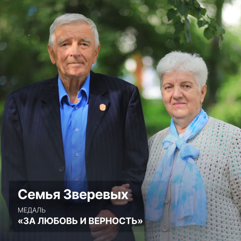 Александр Цыбульский: Сегодня в честь Дня семьи, любви и верности вручили медали «За любовь и верность» шести семьям Архангельской области Александр Цыбульский: Сегодня в честь Дня семьи, любви и верности вручили медали «За любовь и верность» шести семьям Архангельской области