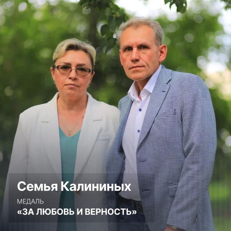 Александр Цыбульский: Сегодня в честь Дня семьи, любви и верности вручили медали «За любовь и верность» шести семьям Архангельской области Александр Цыбульский: Сегодня в честь Дня семьи, любви и верности вручили медали «За любовь и верность» шести семьям Архангельской области