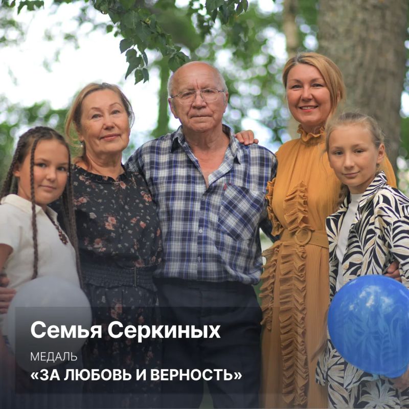 Александр Цыбульский: Сегодня в честь Дня семьи, любви и верности вручили медали «За любовь и верность» шести семьям Архангельской области Александр Цыбульский: Сегодня в честь Дня семьи, любви и верности вручили медали «За любовь и верность» шести семьям Архангельской области