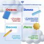 Когда будут каникулы в 2026/27 учебному году?
