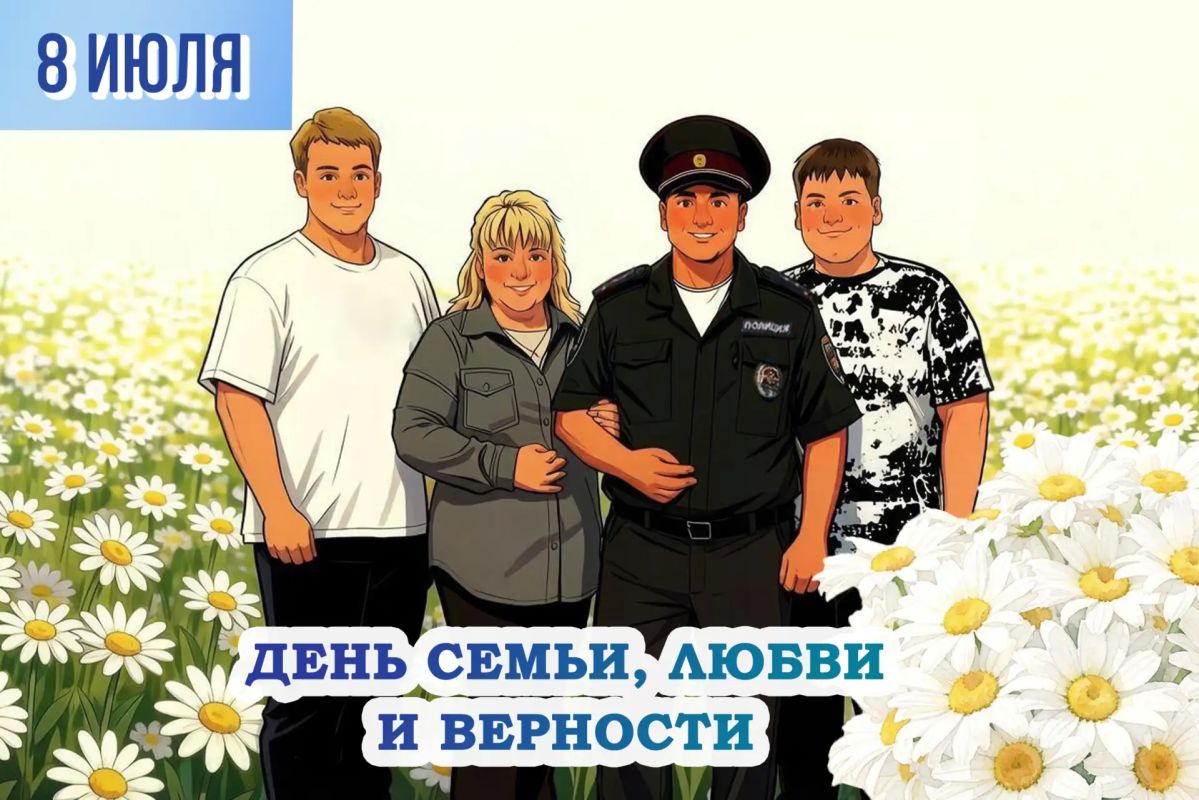 В этот день – о самом сокровенном
