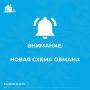 Информация о существовании в Поморье официальных передвижных автозаправочных станций на фоне ситуации с топливом – обман
