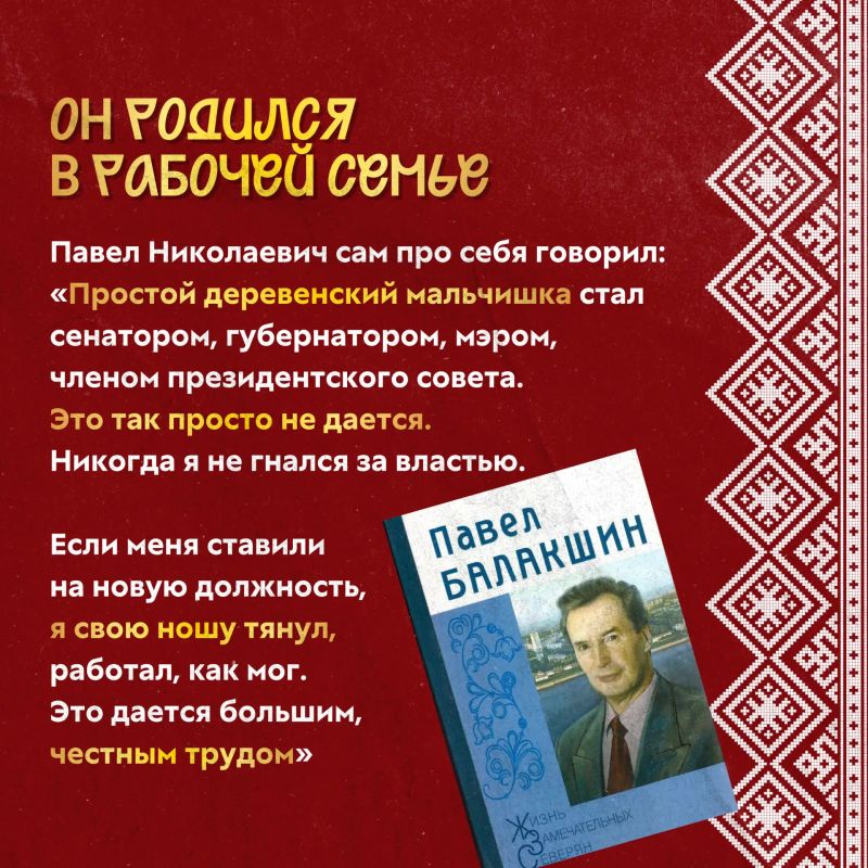 Человек, который искренне любил Поморье Человек, который искренне любил Поморье