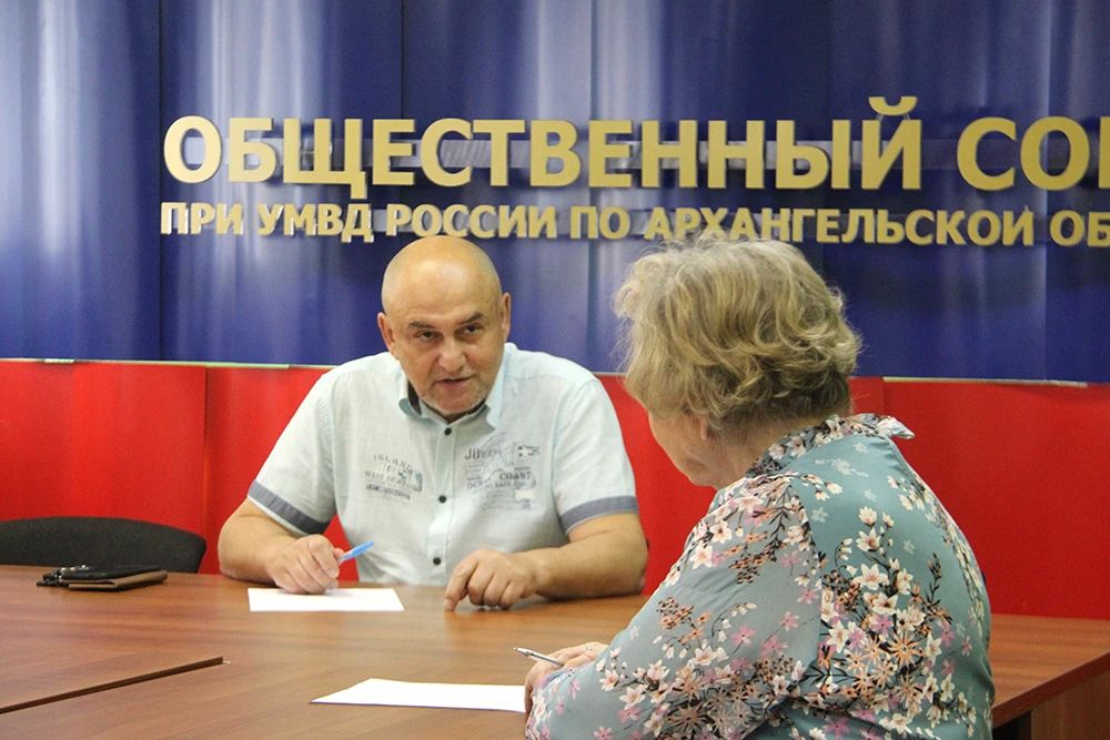 Сегодня в рамках Всероссийской недели правовой помощи на базе Общественной приемной Общественного совета при УМВД России по Архангельской области состоялось правовое консультирование по вопросам, относящимся к компетенции... Сегодня в рамках Всероссийской недели правовой помощи на базе Общественной приемной Общественного совета при УМВД России по Архангельской области состоялось правовое консультирование по вопросам, относящимся к компетенции...