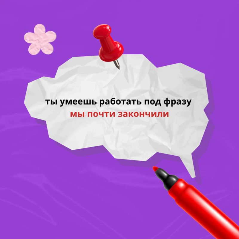 Проверим, насколько ты активист? Проверим, насколько ты активист?