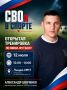 СВОи в спорте Ветеранов СВО и их семьи приглашают на тренировку по мини-футболу