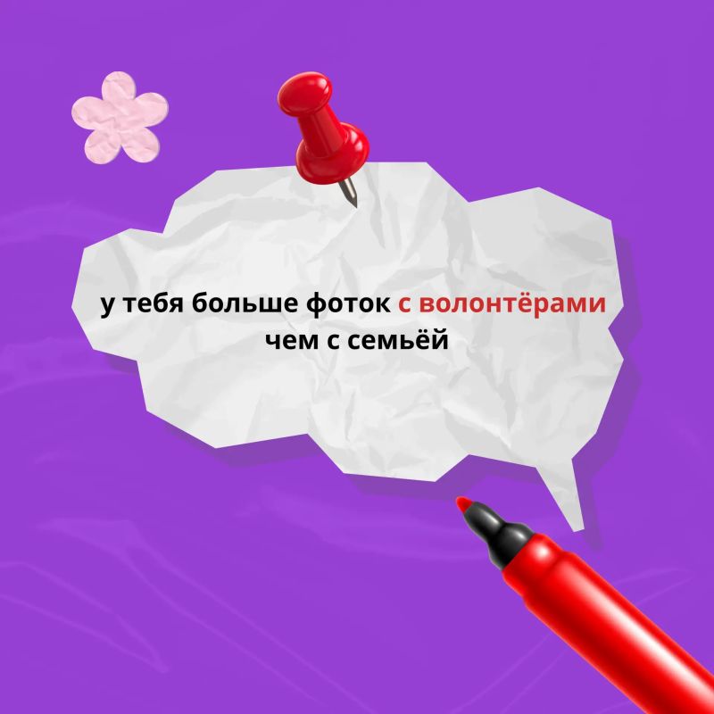 Проверим, насколько ты активист? Проверим, насколько ты активист?