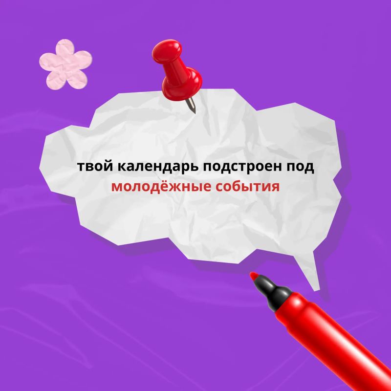 Проверим, насколько ты активист? Проверим, насколько ты активист?