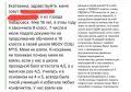 Екатерина Мизулина: После моего поста про проблемы с поступлением в 10-й класс сразу же пошли письма от школьников и их родителей