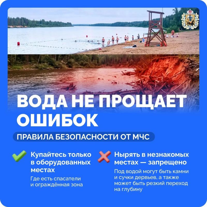 Как провести лето у воды без приключений? Как провести лето у воды без приключений?