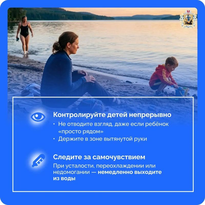 Как провести лето у воды без приключений? Как провести лето у воды без приключений?