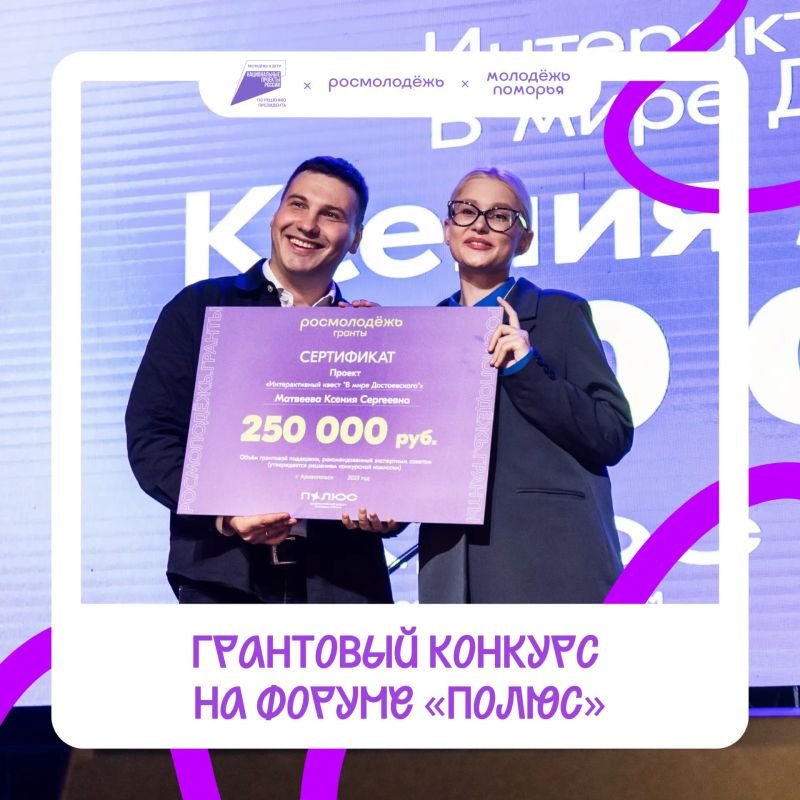 У каждой большой идеи есть шанс стать реальностью!