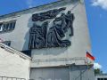 Панно «Творчество» на Ломоносовском ДК — целая история