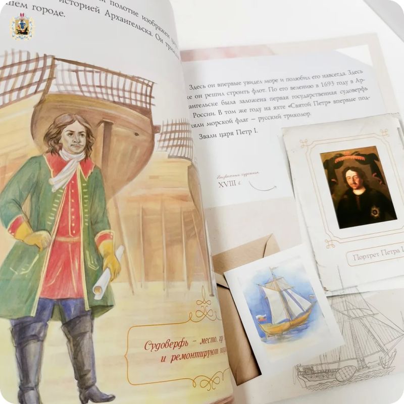 В Архангельске выпустили книгу-путеводитель по Старинному особняку В Архангельске выпустили книгу-путеводитель по Старинному особняку
