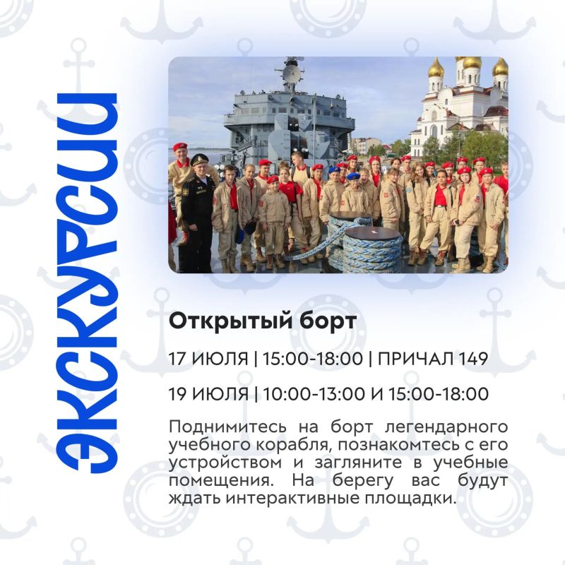 В Архангельск вновь прибывает учебный корабль «Перекоп»! В Архангельск вновь прибывает учебный корабль «Перекоп»!