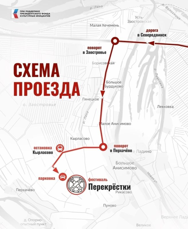 В субботу, 18 июля, пройдет фестиваль северной культуры "Перекрёстки" В субботу, 18 июля, пройдет фестиваль северной культуры "Перекрёстки"