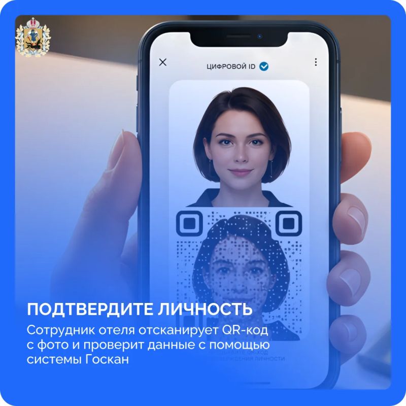 Теперь можно забыть о бумажках на ресепшене отеля и заселиться в гостиницу через мессенджер MAX Теперь можно забыть о бумажках на ресепшене отеля и заселиться в гостиницу через мессенджер MAX