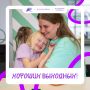 Лето — время родных. Тёплые выходные — отличный повод собраться всей семьёй и провести время вместе: отправиться на прогулку, устроить пикник, покататься на велосипедах, поиграть в любимые игры или просто поговорить без...