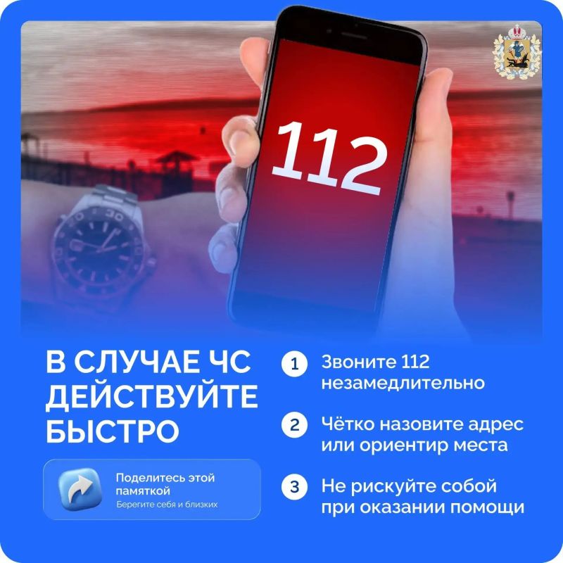 Важнее, чем крем от загара: правила безопасности на воде Важнее, чем крем от загара: правила безопасности на воде