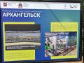 Архангельск — в центре Москвы! Наш город представлен на фотовыставке на Арбате