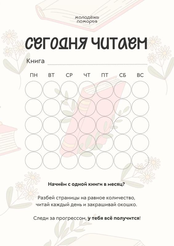 Хочешь читать больше, но всё время не хватает времени?