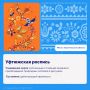 Архангельская область — это не только бескрайние леса и Белое море, но и традиционные ремёсла Русского Севера