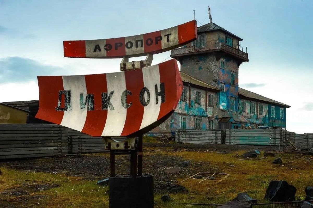 Команда НЭС «Михаил Сомов» завершила обслуживание полярной гидрометеорологической станции на острове Диксон Команда НЭС «Михаил Сомов» завершила обслуживание полярной гидрометеорологической станции на острове Диксон
