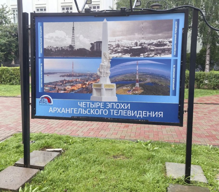 На Чумбаровке открылась выставка в честь выдающегося физика Бориса Розинга На Чумбаровке открылась выставка в честь выдающегося физика Бориса Розинга