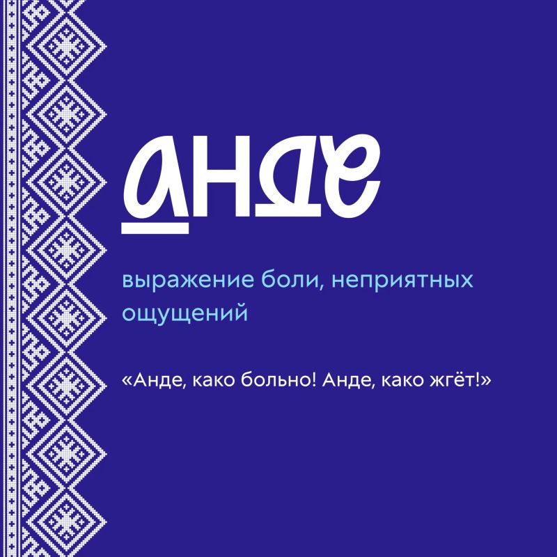 Нет слов — одни эмоции. Хотя слово всё же нашлось Нет слов — одни эмоции. Хотя слово всё же нашлось