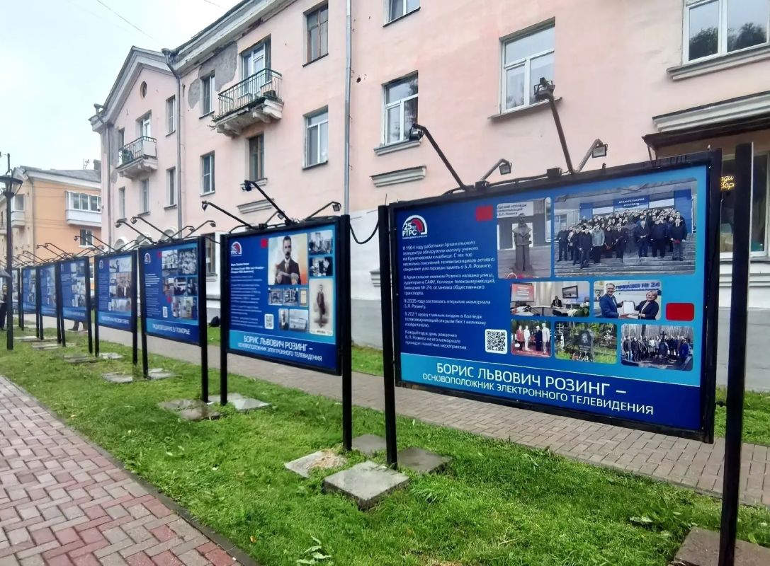На Чумбаровке открылась выставка в честь выдающегося физика Бориса Розинга На Чумбаровке открылась выставка в честь выдающегося физика Бориса Розинга