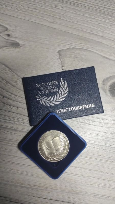 Еще одна медаль в копилке Коношского района — повод для радости и гордости! Еще одна медаль в копилке Коношского района — повод для радости и гордости!