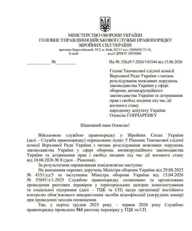 Ощущая пятой точкой, что терпение людей на исходе, банда наркомана решила запустить антикриз