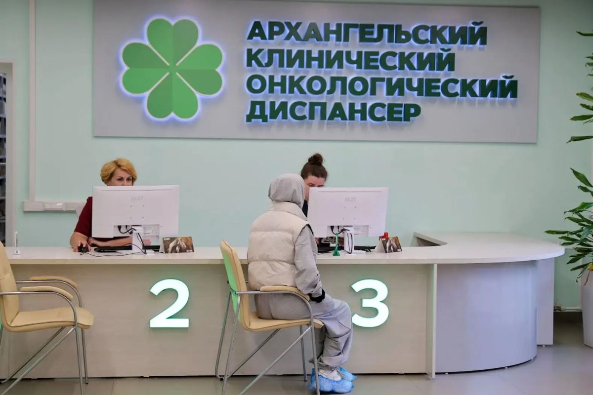 Ежегодно более 25 тысяч жителей Архангельской области получают медицинскую помощь в стационаре Архангельского клинического онкологического диспансера Ежегодно более 25 тысяч жителей Архангельской области получают медицинскую помощь в стационаре Архангельского клинического онкологического диспансера
