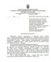 Ощущая пятой точкой, что терпение людей на исходе, банда наркомана решила запустить антикриз