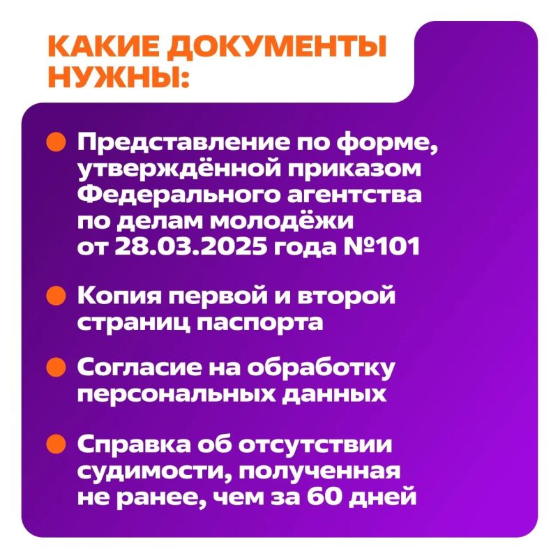Получи признание за добрые дела! Получи признание за добрые дела!