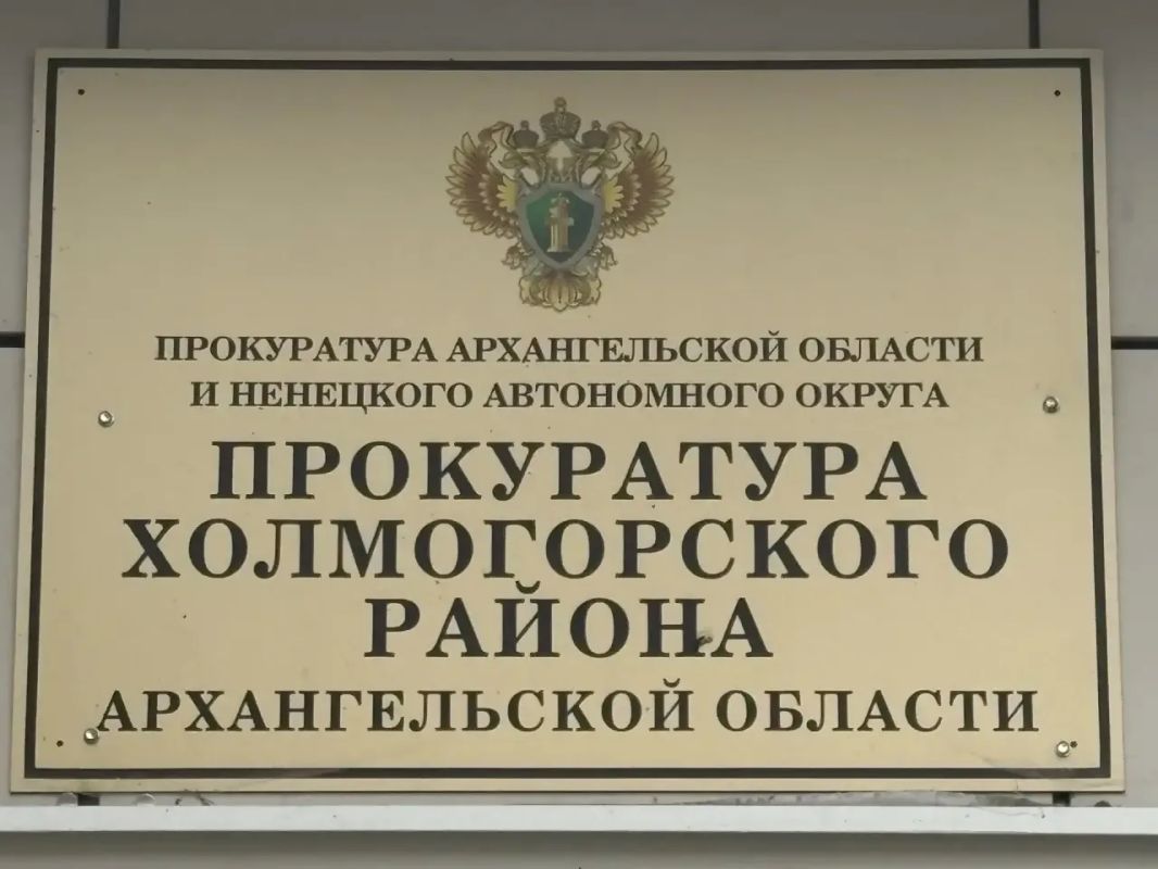 Прокуратурой проводится проверка по факту происшествия с воспитанниками детского лагеря в Холмогорском районе