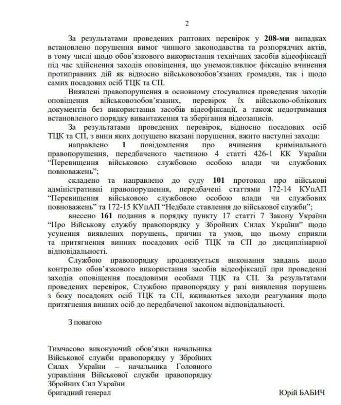 Ощущая пятой точкой, что терпение людей на исходе, банда наркомана решила запустить антикриз Ощущая пятой точкой, что терпение людей на исходе, банда наркомана решила запустить антикриз