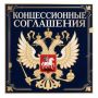 Органами прокуратуры области и автономного округа на системной основе проводятся проверки соблюдения требований законодательства