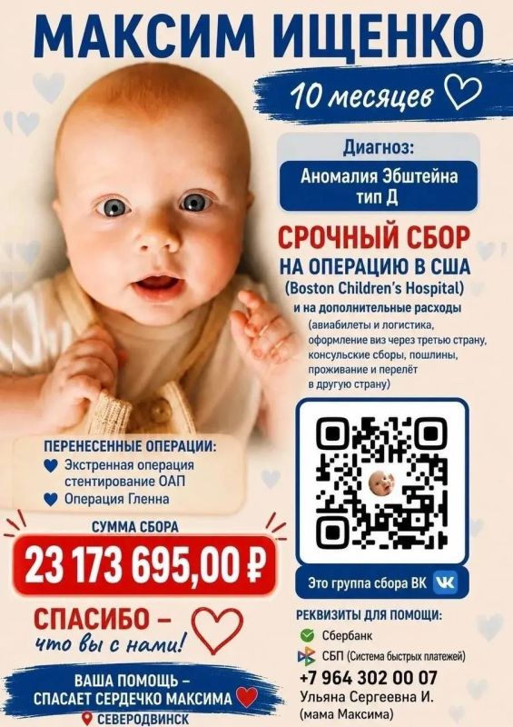 Игорь Арсентьев: В социальных сетях увидел историю маленького северодвинца Максима Игорь Арсентьев: В социальных сетях увидел историю маленького северодвинца Максима