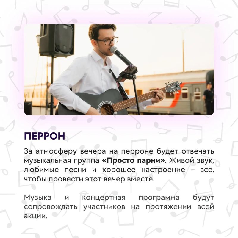Нас не ссорили поезда — они просто готовили новую встречу Нас не ссорили поезда — они просто готовили новую встречу