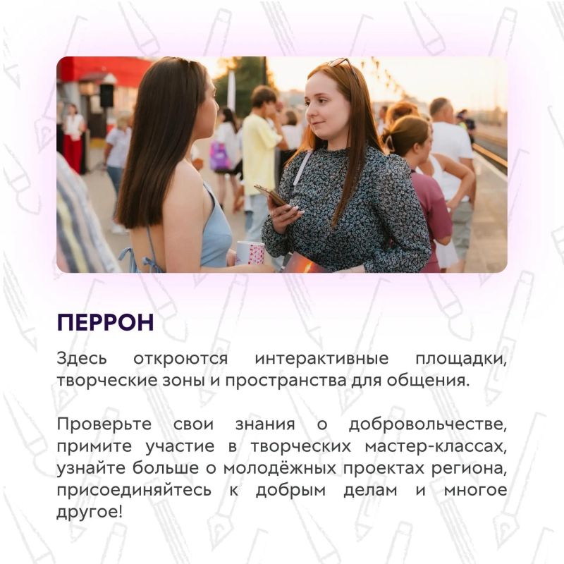 Нас не ссорили поезда — они просто готовили новую встречу Нас не ссорили поезда — они просто готовили новую встречу