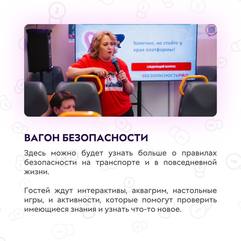 Пятница, вокзал, «Орлан». Завтра Архангельск участвует в акции «Ночь в электричке» Пятница, вокзал, «Орлан». Завтра Архангельск участвует в акции «Ночь в электричке»